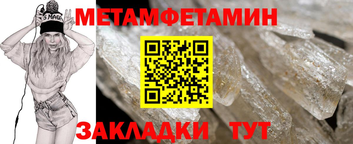АМФЕТАМИН Premium  АМФЕТАМИН  АМФ  Вход с VPN  Мелеуз 