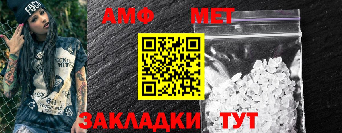 Амфетамин 98% Мелеуз