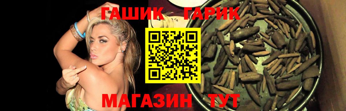 цены   Гашиш ice o lator  Мелеуз  Вход с VPN  Гашиш гашик 