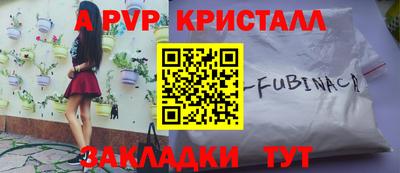 винт Вышний Волочёк