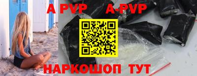 винт Вышний Волочёк