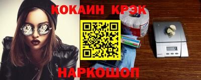 винт Вышний Волочёк