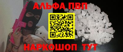 гашишное масло Вязьма