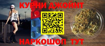 гашишное масло Вязьма