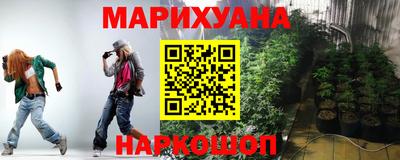 гашишное масло Вязьма