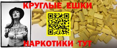 ALPHA-PVP Вязники