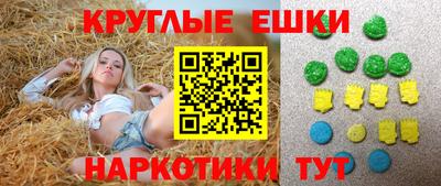 гашишное масло Вязьма