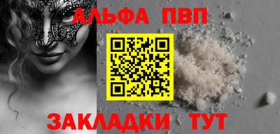 винт Вышний Волочёк