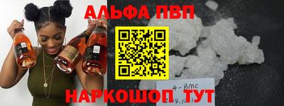винт Вышний Волочёк