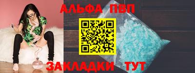 винт Вышний Волочёк