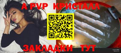 ALPHA-PVP Вязники