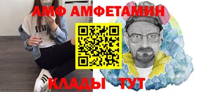 ALPHA-PVP Вязники