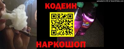 винт Вышний Волочёк