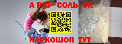 гашишное масло Вязьма