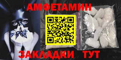ALPHA-PVP Вязники