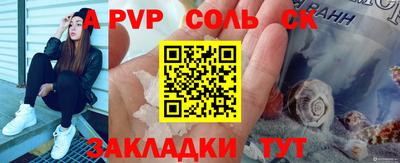 гашишное масло Вязьма