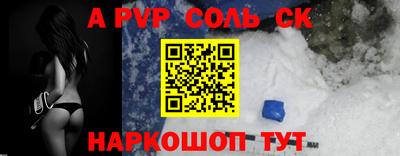 ALPHA-PVP Вязники