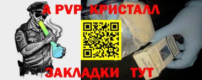 гашишное масло Вязьма