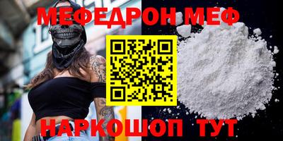 винт Вышний Волочёк