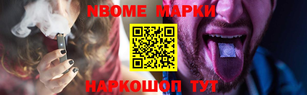 ЛСД экстази кислота Мелеуз