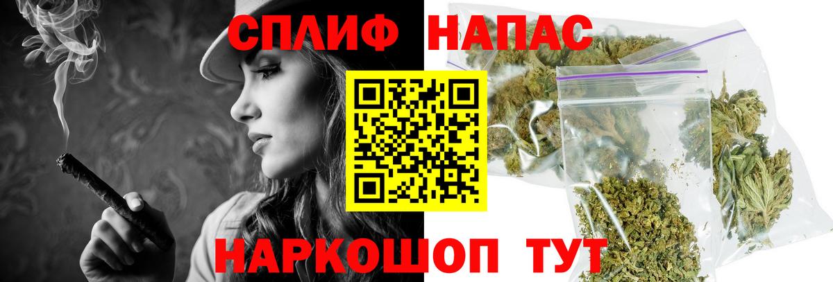 Бошки Шишки SATIVA & INDICA Мелеуз