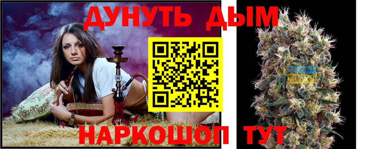 Шишки марихуана VHQ  Каннабис Amnesia  Вход с VPN  Мелеуз  Конопля LSD WEED 
